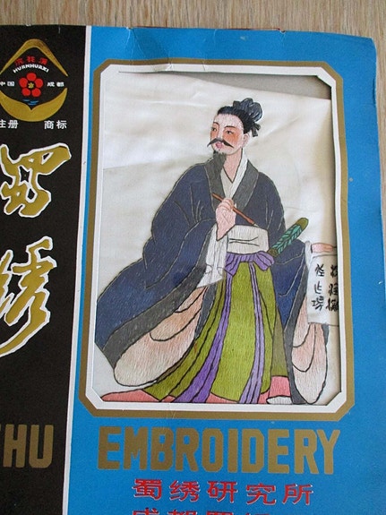 Product image 2 of 8