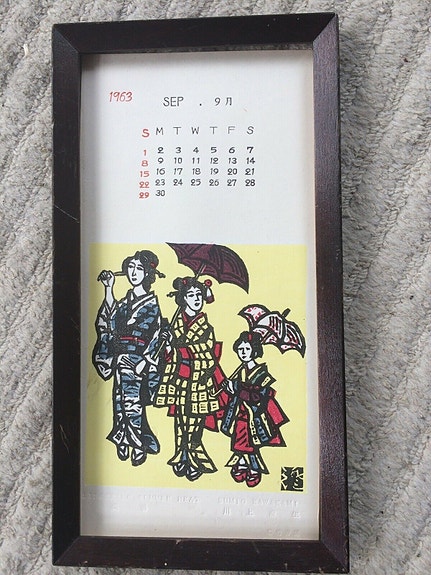 Product image 1 of 8