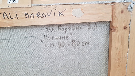 Product image 6 of 8