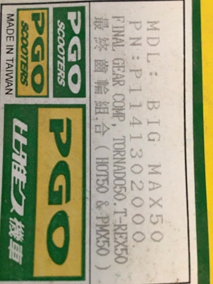 Product image 2 of 2