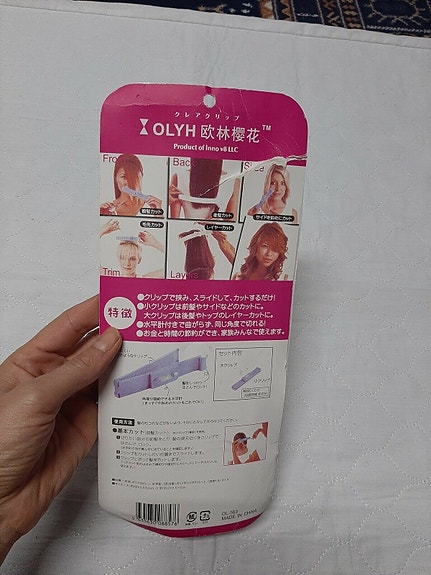 Product image 2 of 7