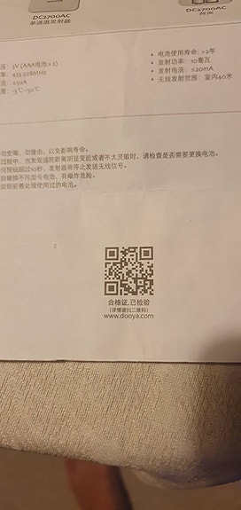 Product image 4 of 7