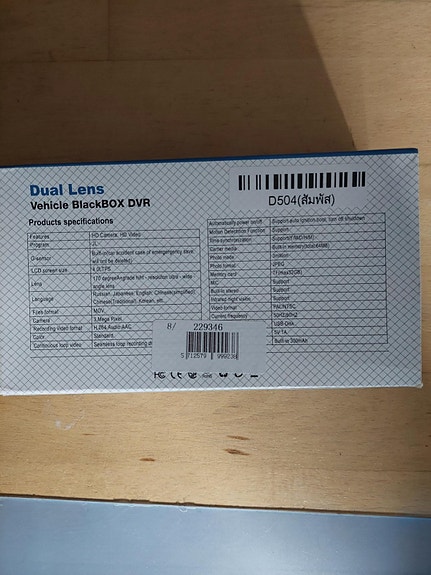 Product image 3 of 6