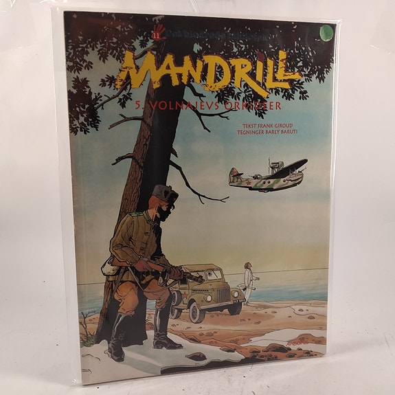 Product image 4 of 5