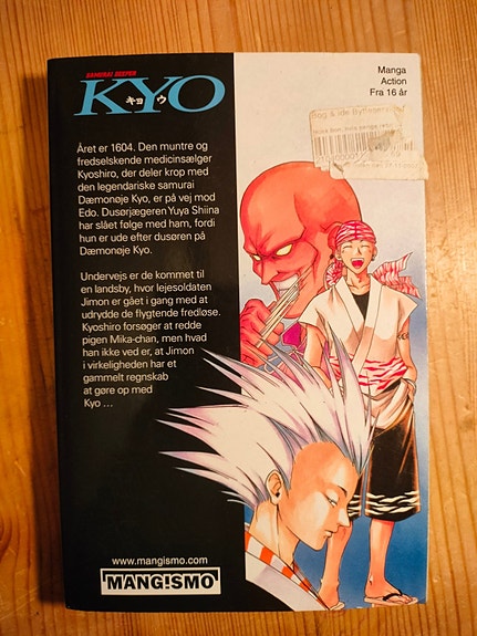 Product image 5 of 6