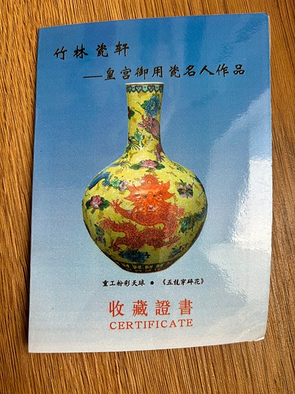 Product image 8 of 9