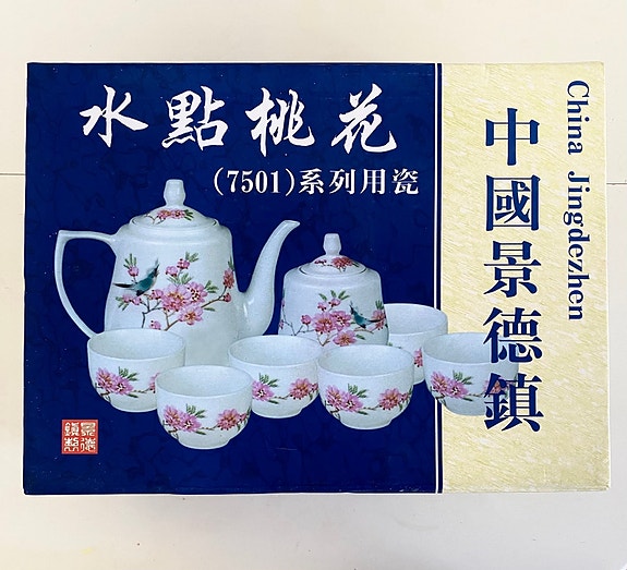 Product image 2 of 7