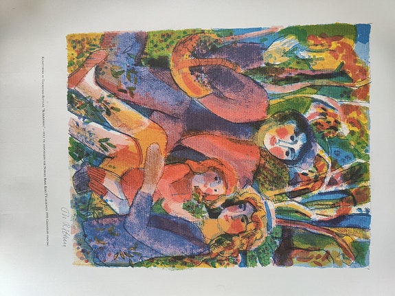 Product image 1 of 6