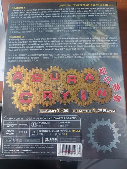 Product image 2 of 2