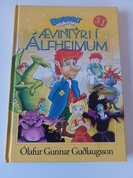 Product image 1 of 8