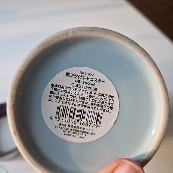 Product image 6 of 8