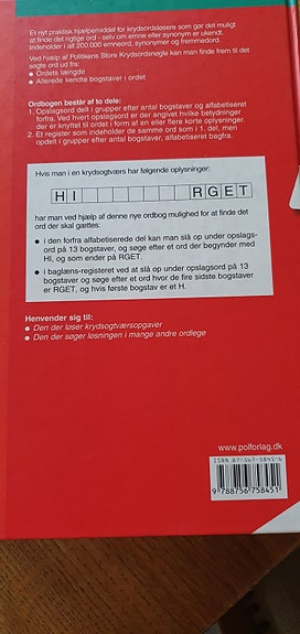 Product image 3 of 7