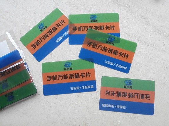 Product image 8 of 8