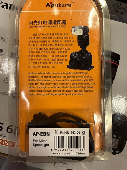 Product image 2 of 2