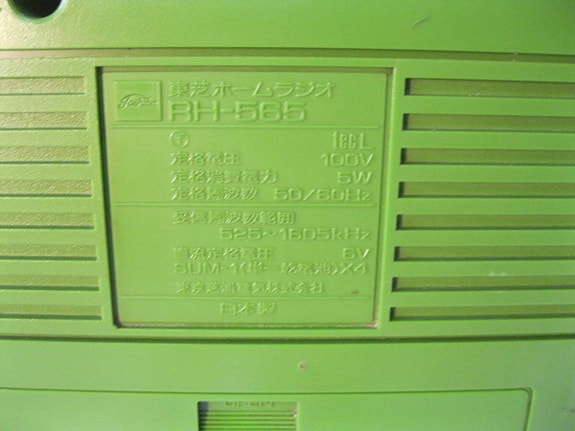 Product image 5 of 8