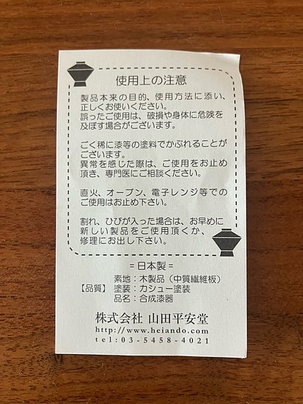 Product image 4 of 5