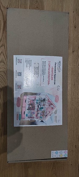 Product image 6 of 8