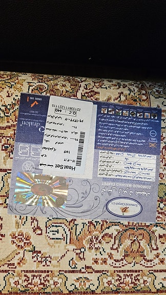 Product image 4 of 8