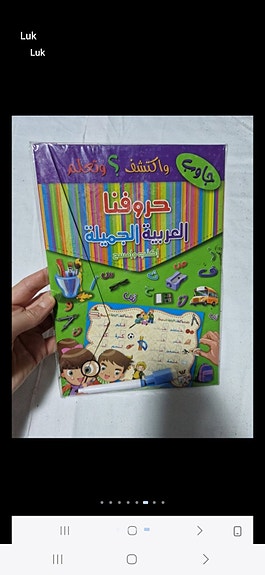 Product image 8 of 8