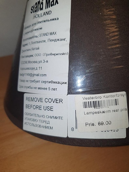 Product image 2 of 4