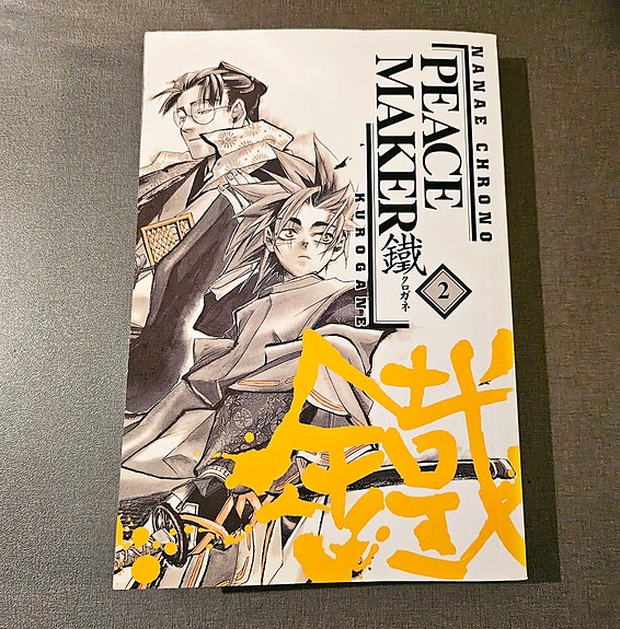 Product image 2 of 6