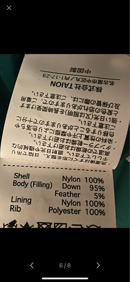 Product image 7 of 7