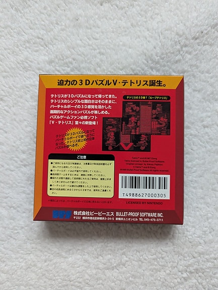 Product image 2 of 5