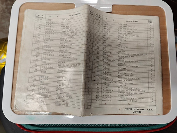 Product image 2 of 2