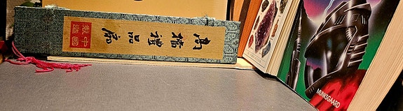 Product image 1 of 4