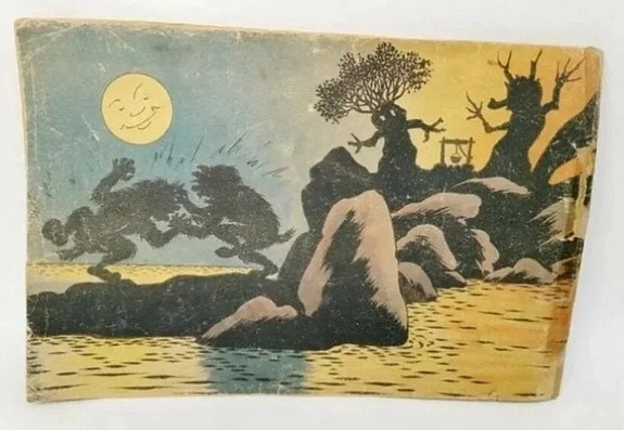 Product image 3 of 7