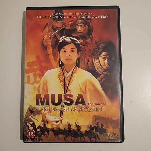 Product image 1 of 2