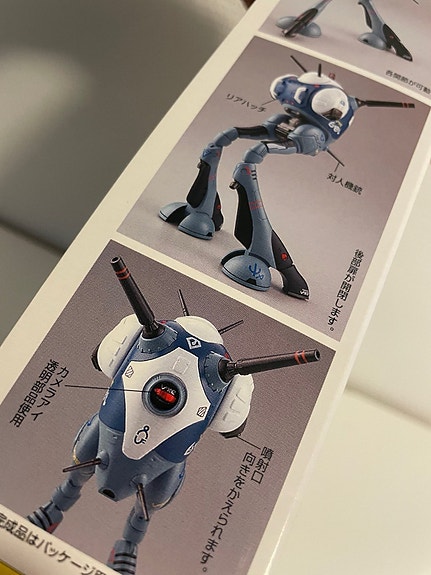 Product image 2 of 5