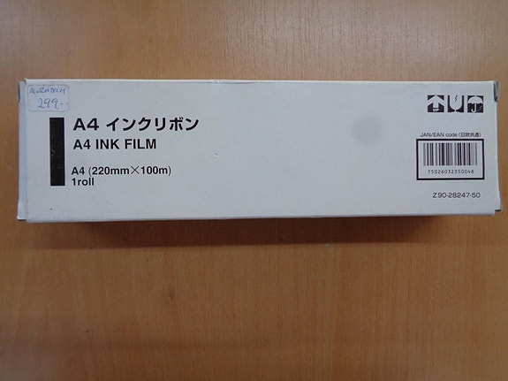 Product image 1 of 2