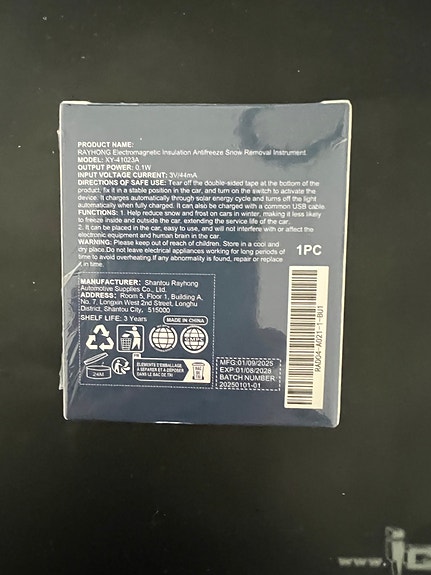 Product image 2 of 3