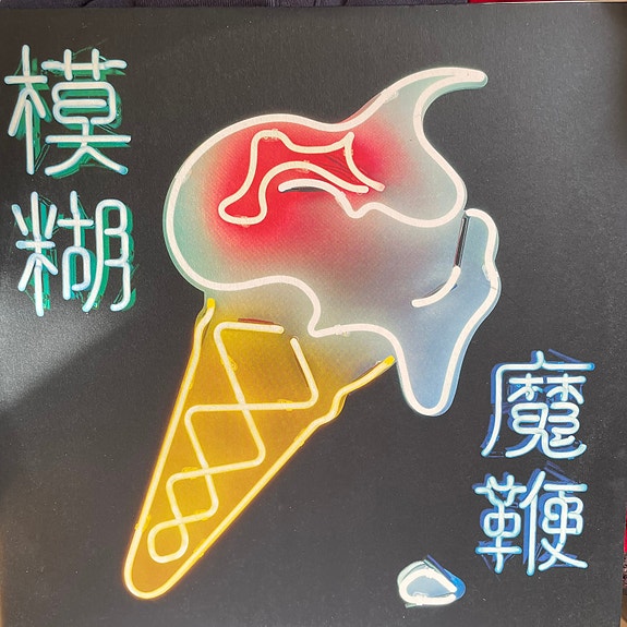 Product image 1 of 6