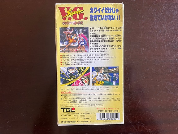 Product image 6 of 7