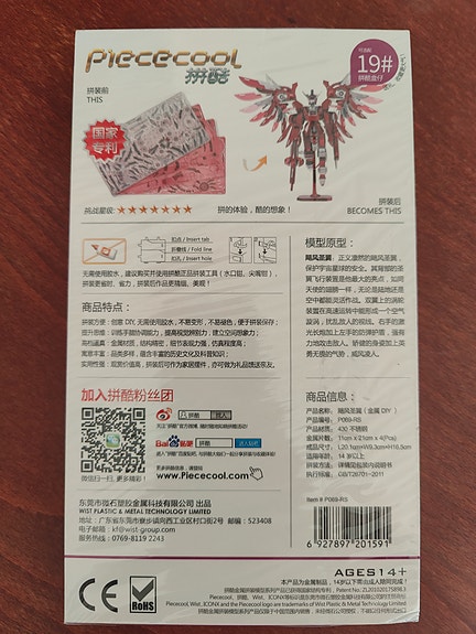 Product image 2 of 2