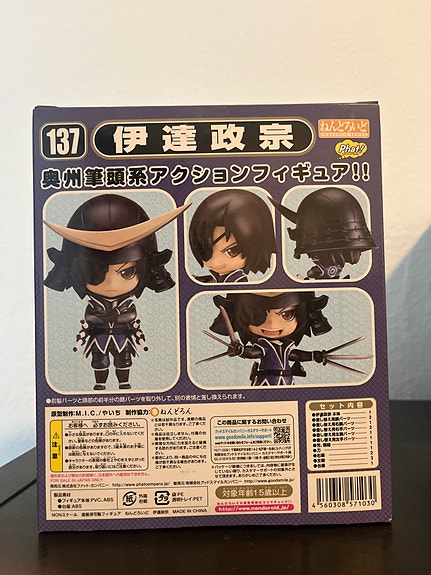 Product image 2 of 6