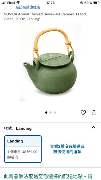 Product image 7 of 10