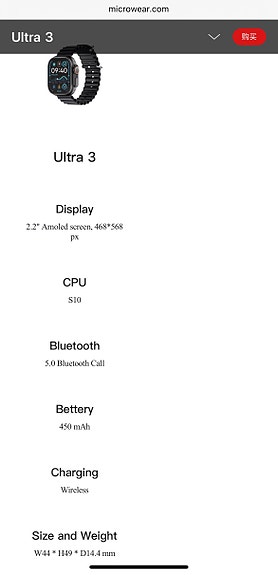 Product image 4 of 6