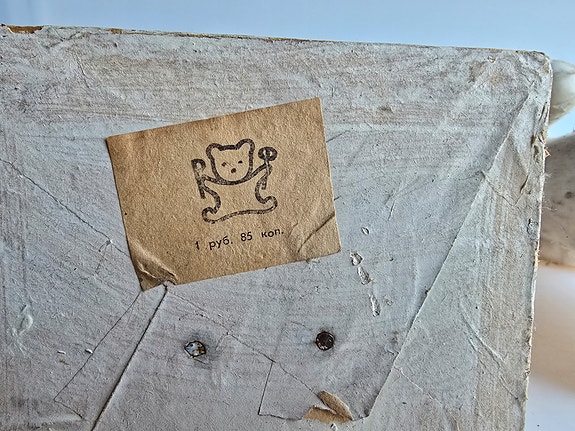 Product image 7 of 8