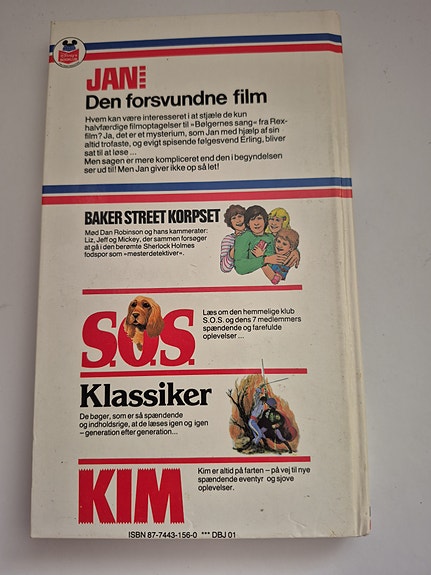 Product image 2 of 7