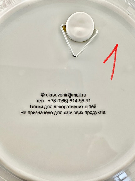 Product image 13 of 13
