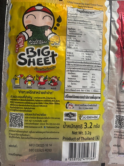 Product image 6 of 6