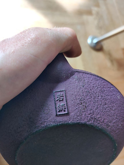 Product image 5 of 8