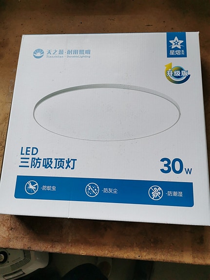 Product image 1 of 3