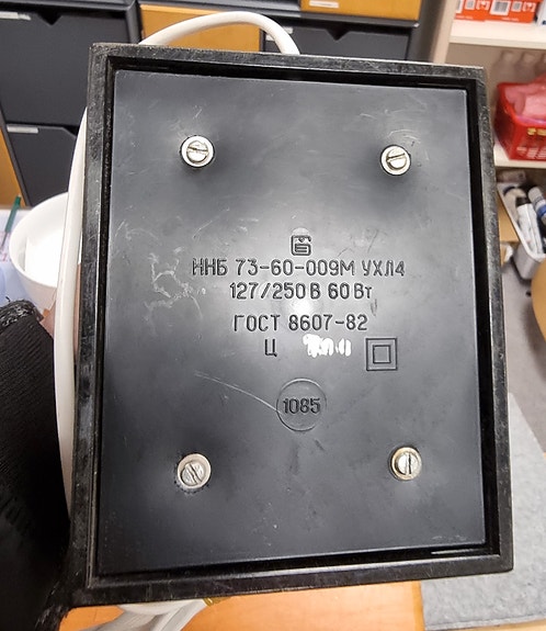 Product image 7 of 8