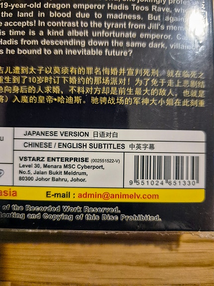 Product image 3 of 4