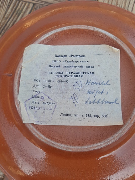 Product image 6 of 6