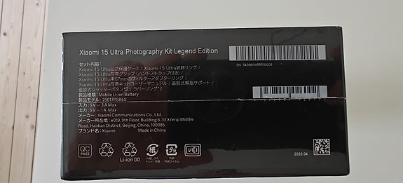 Product image 2 of 4